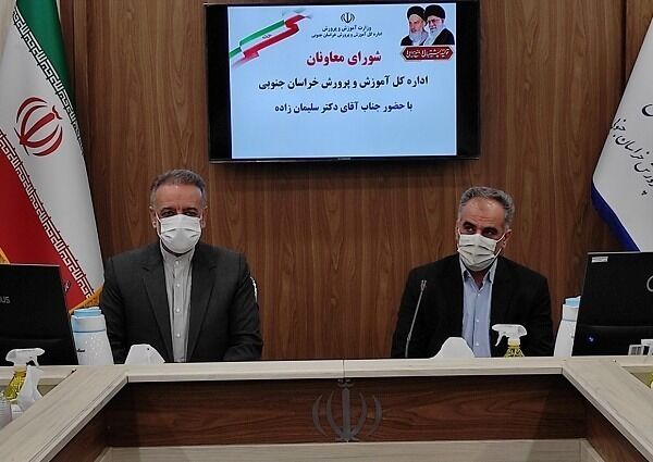 آموزش و پرورش خراسان جنوبی نیازمند ۲ هزار نیروی انسانی است آموزش و پرورش خراسان جنوبی نیازمند ۲ هزار نیروی انسانی است