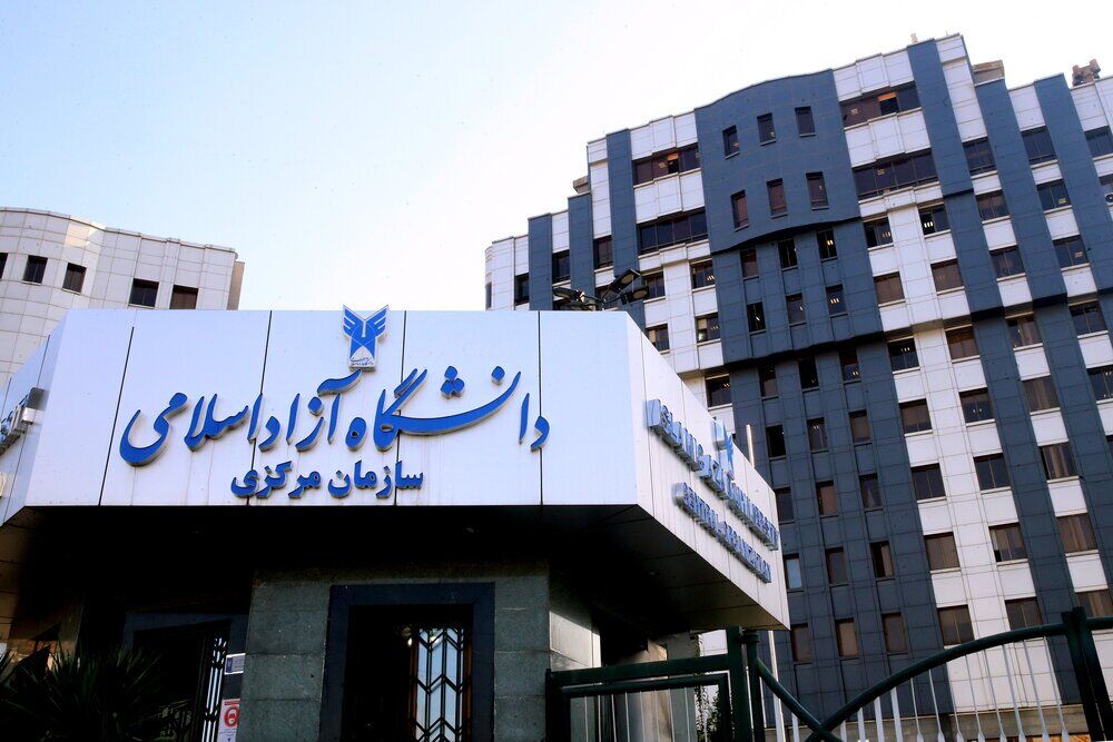 ثبتنام تکمیل ظرفیت کارشناسی ارشد 1400 دانشگاه آزاد آغاز شد