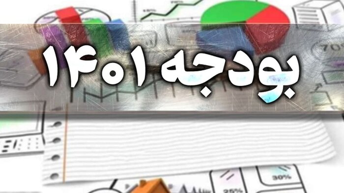 ساختارشکنی شورا در اصلاح لایحه بودجه ۱۴۰۱ شهرداری ساری