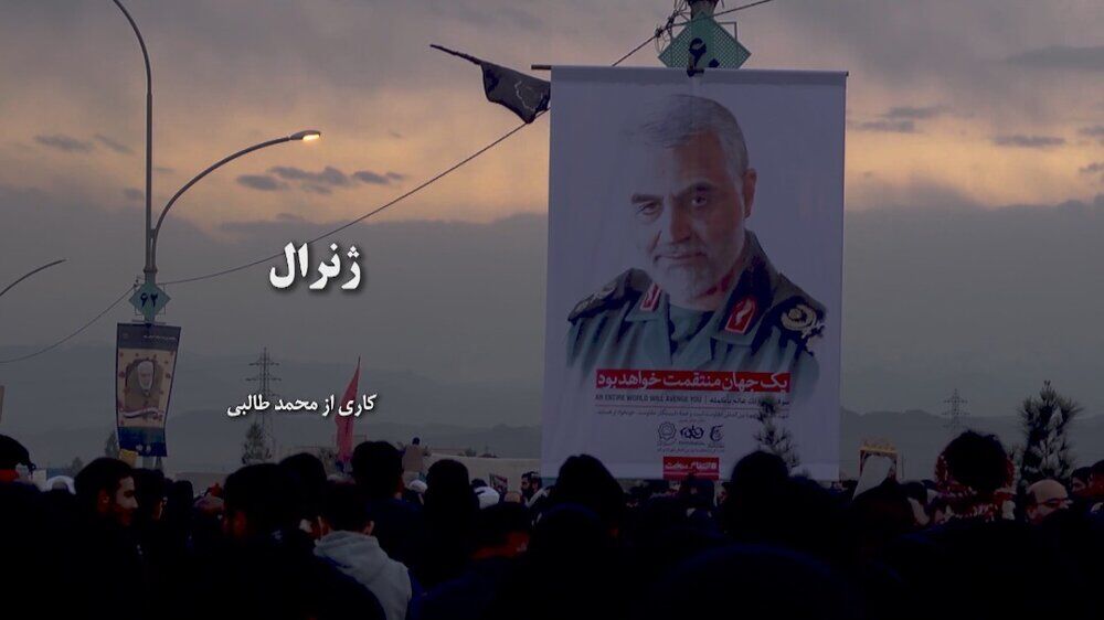 وقتی مرز از جغرافیا پاک می‌شود