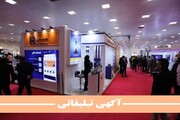 خدمات جدید «صاپ» و «سامانه جامع بازاریابی» بانک صادرات ایران در نمایشگاه تراکنش