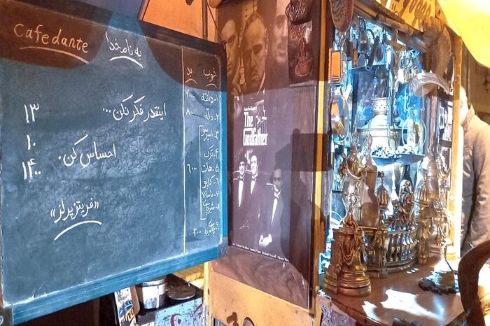 کاسبی در یک متر و نیم