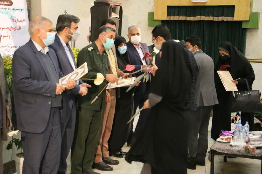 خانواده شهدا و جانباز دانش‌آموز فرهنگی پاکدشت تجلیل شدند
