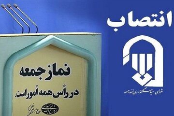 امام جمعه جدید بام و صفی آباد خراسان شمالی منصوب شد