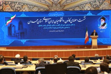 نشست معاون پارلمانی رییس جمهور با اعضای کانون دانشگاهیان استان همدان 5