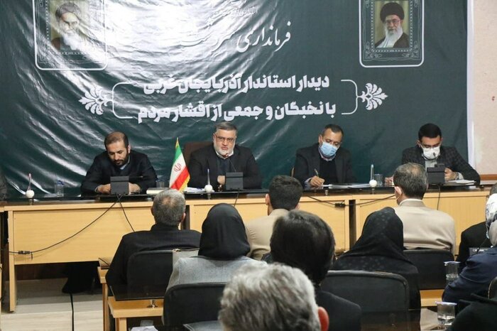 فعال ساختن مناطق مرزی شاه کلید توسعه آذربایجان غربی