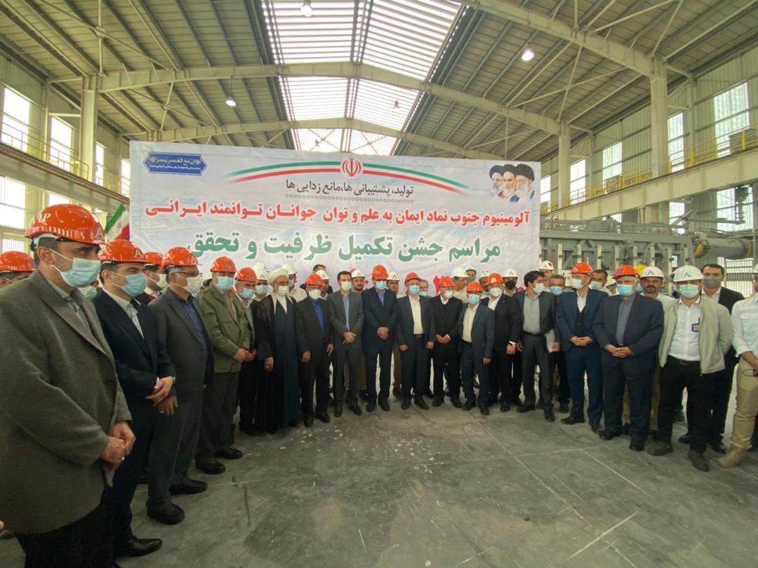 تولید آلومینیوم در لامرد فارس به حداکثر ظرفیت رسید تولید آلومینیوم در لامرد فارس به حداکثر ظرفیت رسید