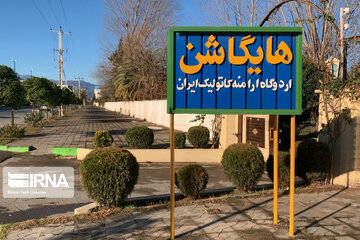 Haykashen, camp catholique arménien d'Iran au nord