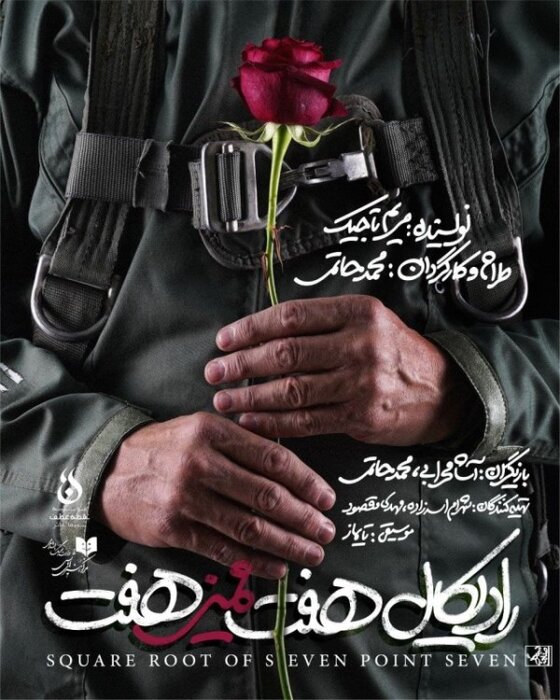 ضیافت زمستانی تماشاخانههای پایتخت با 68 نمایش 37