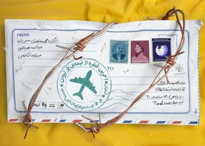 ضیافت زمستانی تماشاخانههای پایتخت با 68 نمایش 5