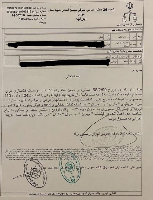 جنگ بیانیهها در روز نیامدن «جیران»؛ چه کسی راست میگوید؟