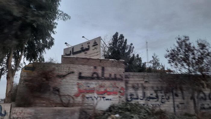 مهمترین جاده ورامین به پاکدشت با دستور دادستان مسدود میشود