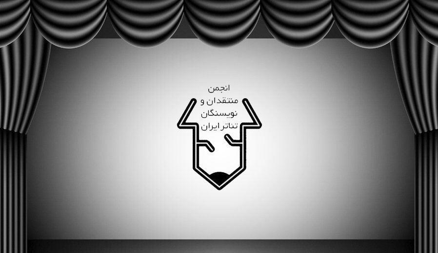 انتشار فراخوان بیست و پنجمین مسابقه مطبوعاتی سالیانه انجمن منتقدان، نویسندگان و پژوهشگران