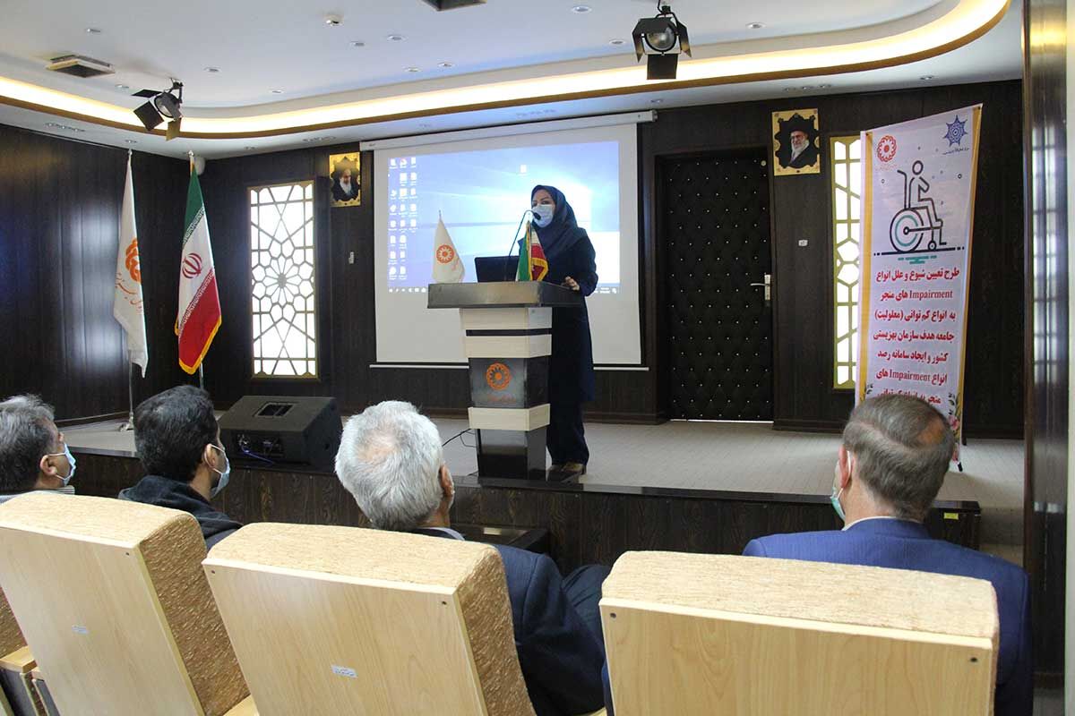 معاون پیشگیری از معلولیت‌های بهزیستی کشور: طرح رصد معلولیت اجرا می‌شود
