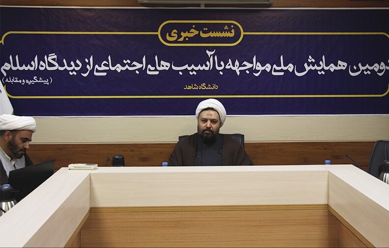 دولت سیزدهم عزم و اراده جدی برای مقابله با آسیبهای اجتماعی دارد