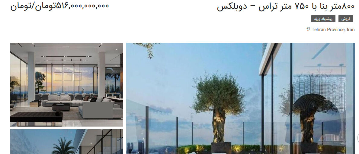 مقاومت مالکان پنتهاوسها برای پرداخت مالیات ناچیز