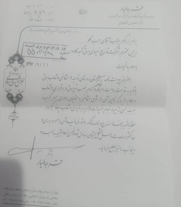 تحصیل در خاموشی؛ ۱۵ سال نامهنگاری برای تامین انشعاب برق یک مدرسه در گنبد