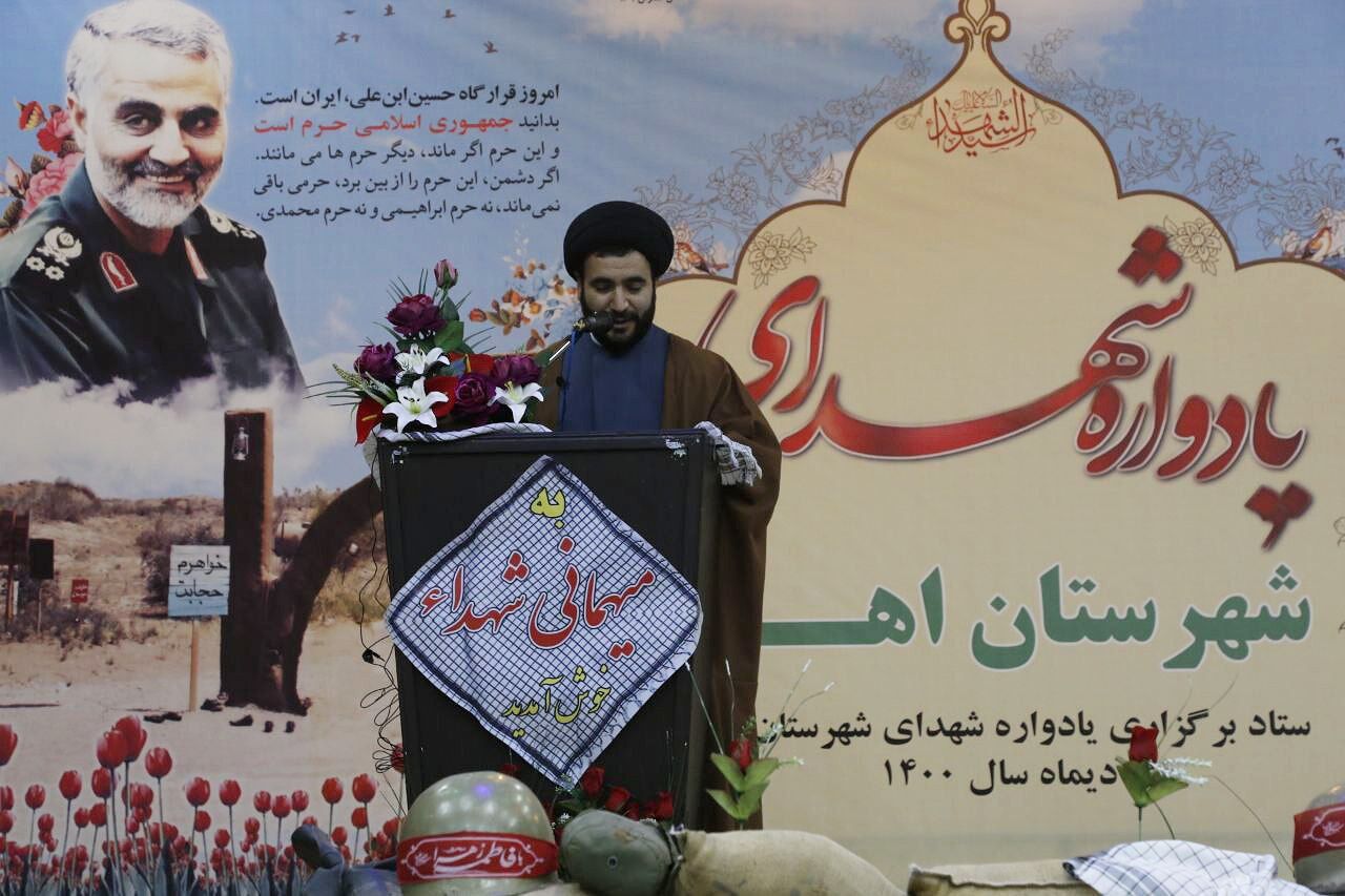 یادواره شهدای شهرستان اهر برگزار شد