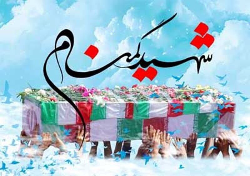 البرز میزبان ۲ شهید گمنام دفاع مقدس 