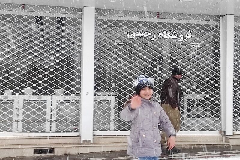 مدارس کردستان تا آخر هفته جاری تعطیل است مدارس کردستان تا آخر هفته جاری تعطیل است