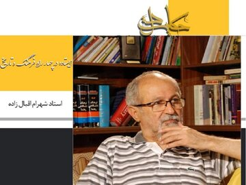 پرتره نویسنده کودک در «حکایت دل»