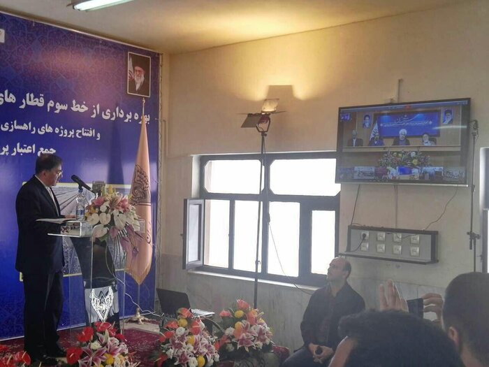 قصه مترو ورامین _ تهران به سر رسید