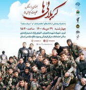 کتاب‌های «معجزنشان» و «سرباز سفید» در تبریز رونمایی می‌شوند