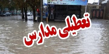 کلاس‌های درس حضوری در کرمان امروز هم تعطیل شد