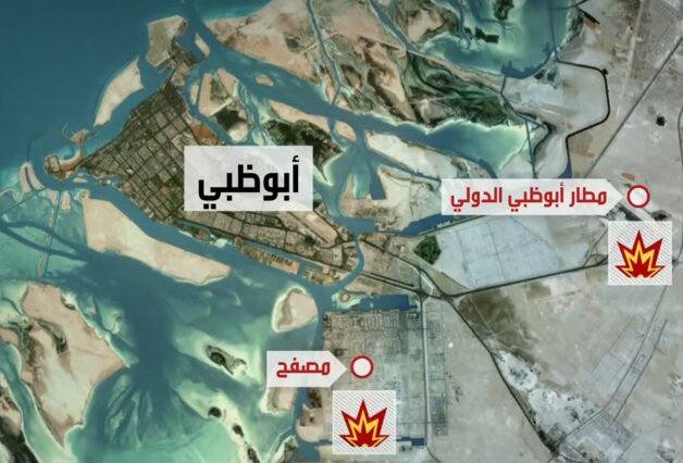 تصاویر ماهواره‌ای شدت حملات یمن به تاسیسات نفتی امارات را نشان داد