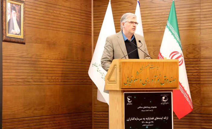 پیشرفت حوزه فضایی با حضور بخش خصوصی و دانش بنیان محقق می شود 2