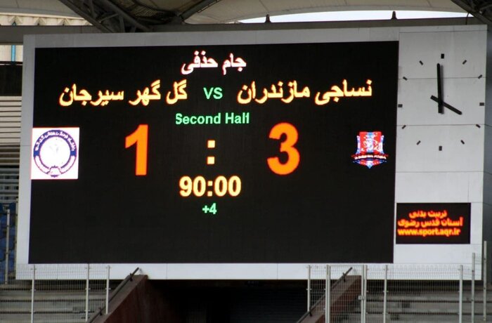 عبور نساجی از دیوار یکهشتم نهایی جام حذفی