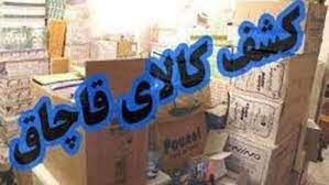 کشف کالا و ارز 25 میلیارد ریالی قاچاق در 5 فرودگاه کشور