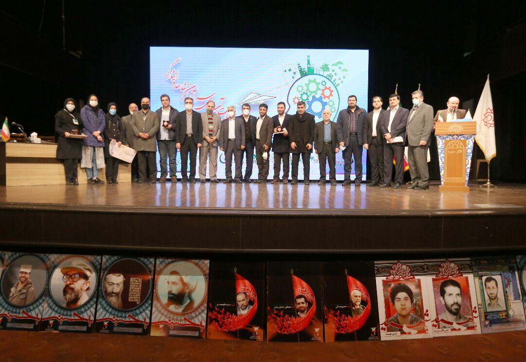دومین رویداد ملی «استارتاپ های سرآمدان شاهد و ایثارگر» برگزار شد