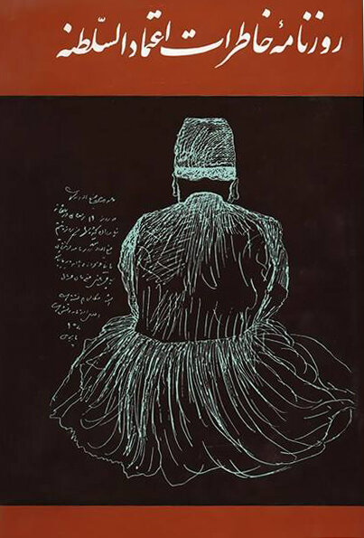 وقتی مردان سیاست دست به قلم میشوند