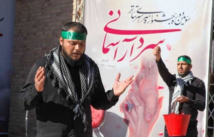 اختتامیه جایزه سرو؛ پایان حضور حمید نیلی در انجمن تئاتر انقلاب