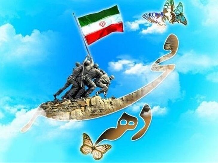 معرفی و تجلیل از انقلابیون اولویت برنامههای دهه فجر باشد معرفی و تجلیل از انقلابیون اولویت برنامههای دهه فجر باشد