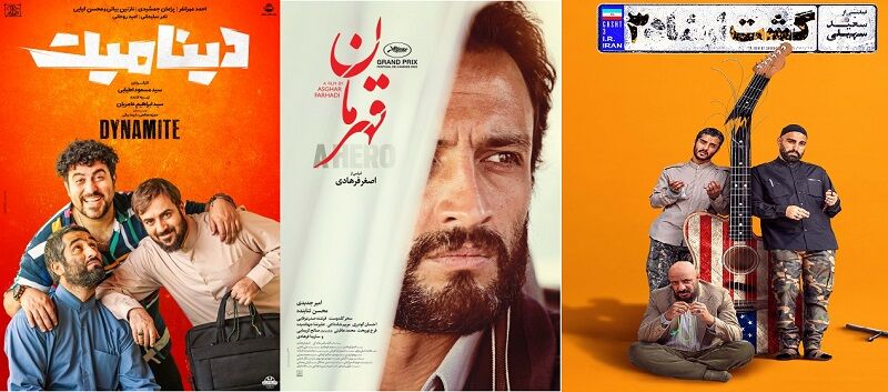 جدول فروش فیلمهای سینمایی؛ سقف بیتغییر و کف متغیر