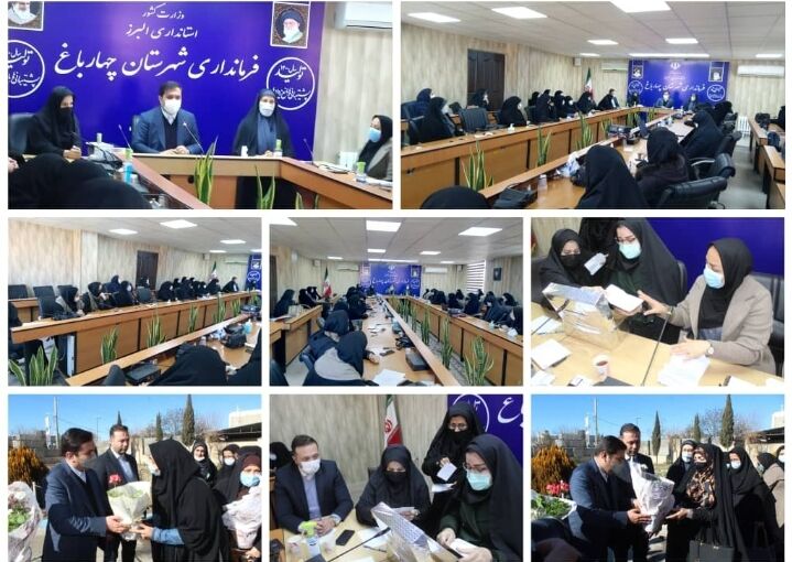 مجمع مشورتی بانوان چهارباغ البرز آغاز به کار کرد