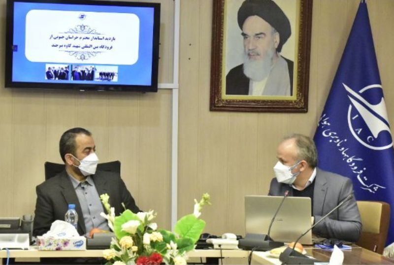 راهاندازی ایر تاکسی در فرودگاه بیرجند در دستور کار است راهاندازی ایر تاکسی در فرودگاه بیرجند در دستور کار است