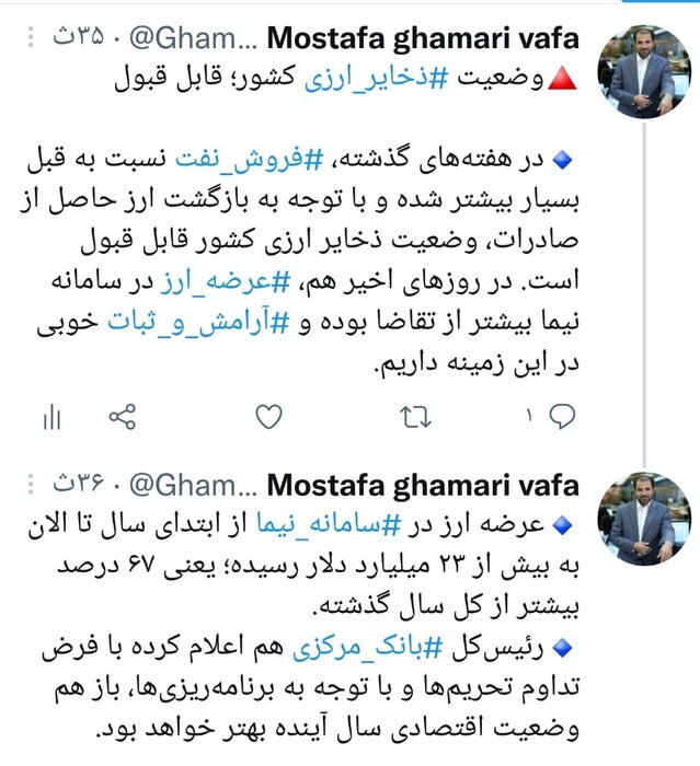 وضعیت ذخایر ارزی کشور قابل قبول است