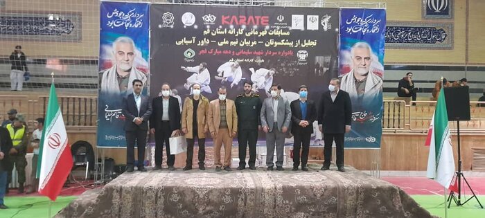 مسابقات قهرمانی کاراته قم برگزار شد