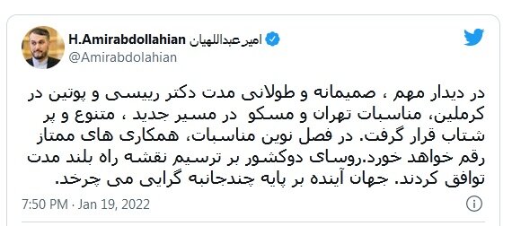 واکاوی شگردهای عملیات روانی دشمن در جریان سفر رئیسی به مسکو