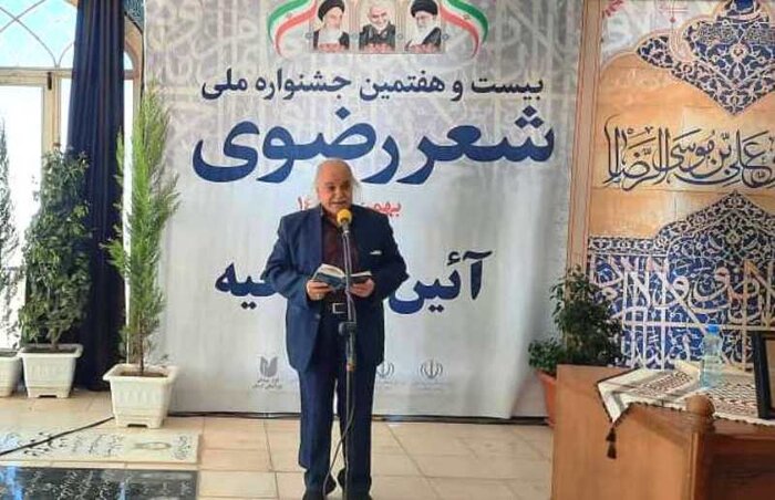 جشنواره شعر ملی رضوی در کرمان آغاز به کار کرد