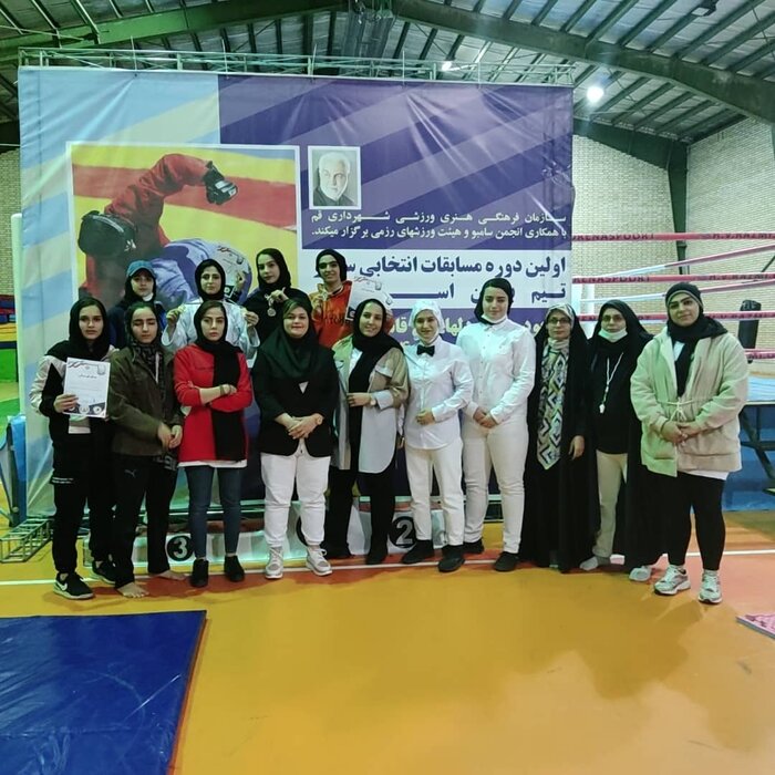 مسابقات سامبو بانوان قم نفرات برتر خود را شناخت