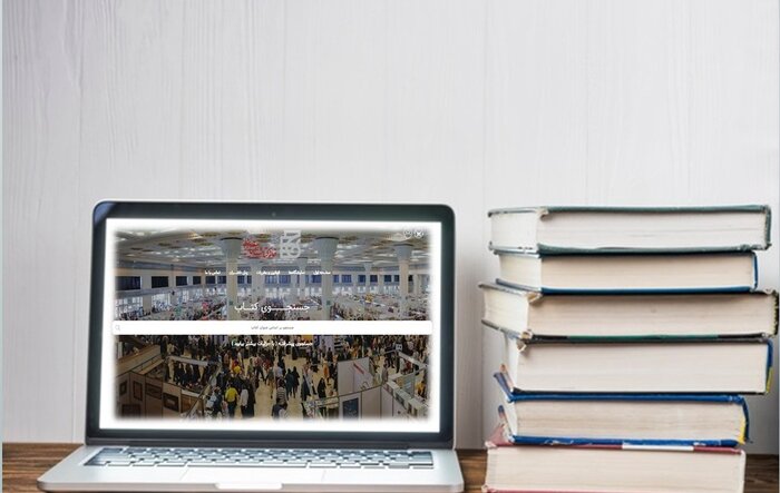 حمایت از کتابفروشیهای شهرهای محروم و بازگشت ثبات به بازار کاغذ