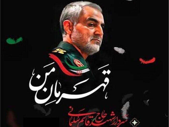 دانش‌آموزان بروجرد رتبه برتر پویش" قهرمان من" را در لرستان کسب کردند