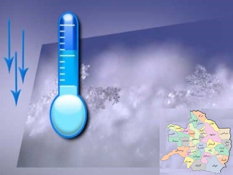 زنجان به عنوان سردترین مرکز استان کشور شد زنجان به عنوان سردترین مرکز استان کشور شد