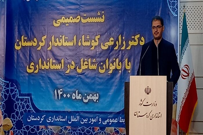 سفر وزیر کشور به کردستان و خبرهای یک هفته اخیر