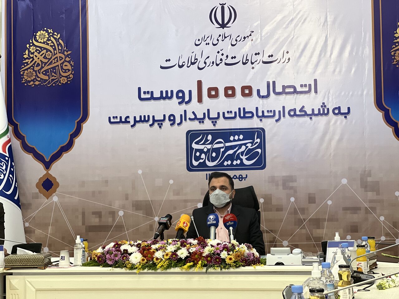 ۷۸۰ روستا برای نخستین بار به اینترنت متصل شدند ۷۸۰ روستا برای نخستین بار به اینترنت متصل شدند