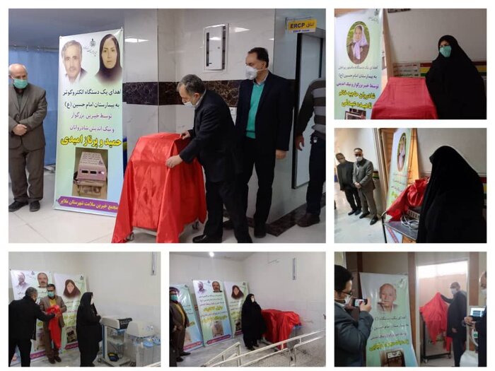 خیران ملایری پیشگام در عرصه سلامت